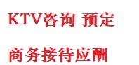 蚌埠最好十大KTV会所消费排名