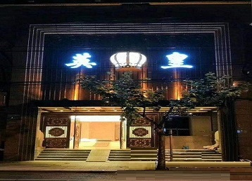 蚌埠哪个KTV出台陪酒服务好-英皇国际KTV消费服务点评