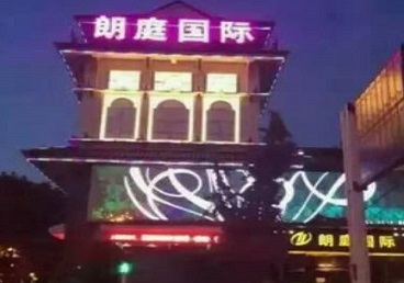 蚌埠最好高档KTV佳丽陪酒质量好-朗廷国际KTV美女多消费体验