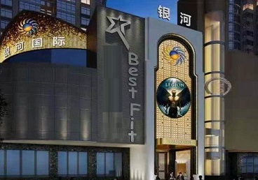 蚌埠KTV荤台花场公主服务好-银河国际KTV花场消费点评